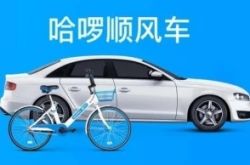 （2分钟教程）许昌市工厂咨询服务电话_哔哩哔哩